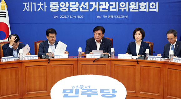 더불어민주당 소병훈 중앙당 선거관리위원장이 8일 서울 여의도 국회에서 열린 제1차 중앙당선거관리위원회의에서 발언하고 있다. [사진=연합뉴스]