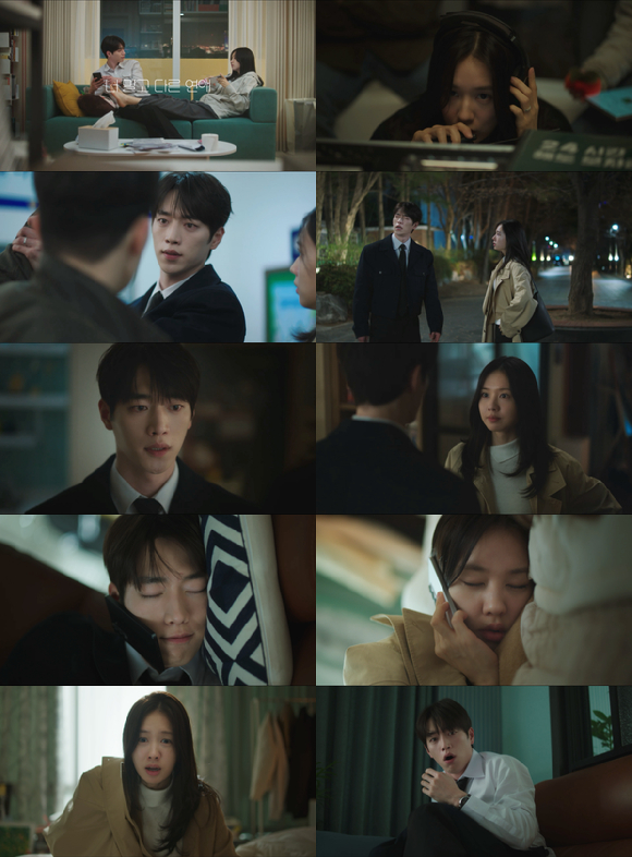 너 말고 다른 연애 [사진=KBS ]