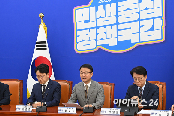 한병도 더불어민주당 원내대표가 20일 서울 여의도 국회에서 열린 국정감사 대책회의에서 발언하고 있다. [사진=곽영래 기자]