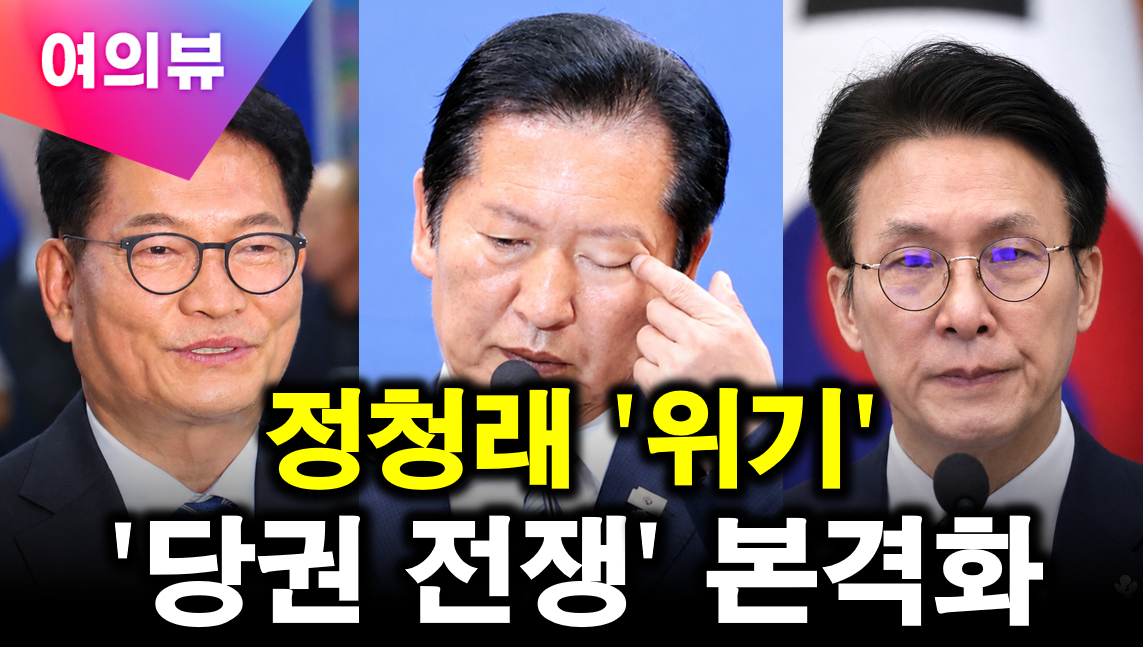 아이뉴스24 '여의뷰' [사진=최기철 기자]