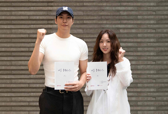 김영광x채수빈 짜릿 로코 온다⋯'나를 충전해줘', 10월 9일 공개