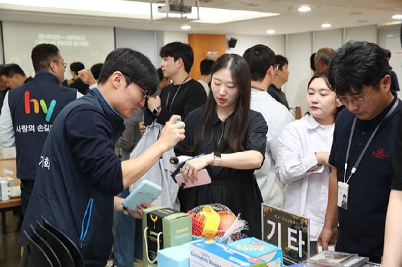 hy 직원들이 무료 나눔 캠페인에 참여하고 있다. [사진=hy]
