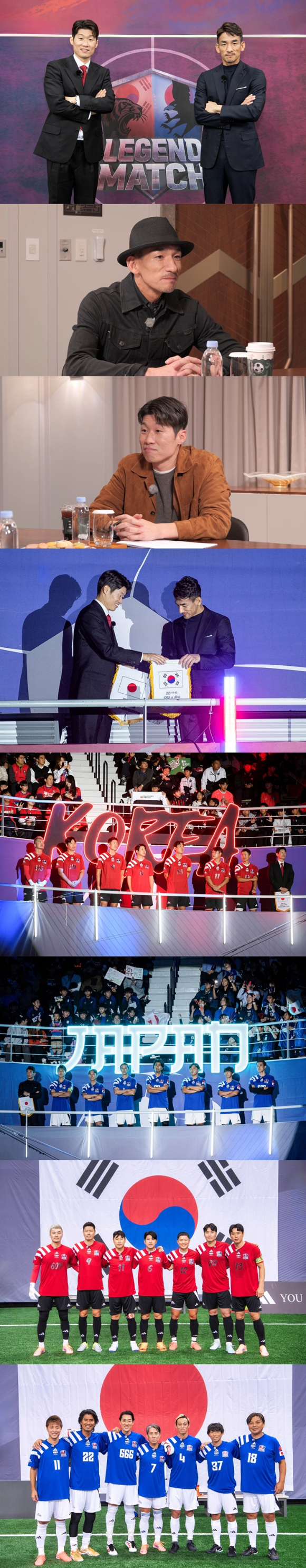 &apos;레전드 한일전&apos; 박지성X나카타 &quot;한일전은 다리가 부러져도 싸운다&quot;