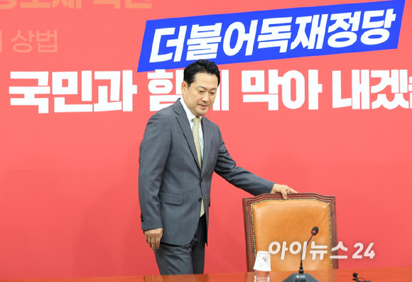 장동혁 국민의힘 신임 당대표가 26일 오전 서울 여의도 국회에서 열린 기자회견에 참석하고 있다. [사진=곽영래 기자]