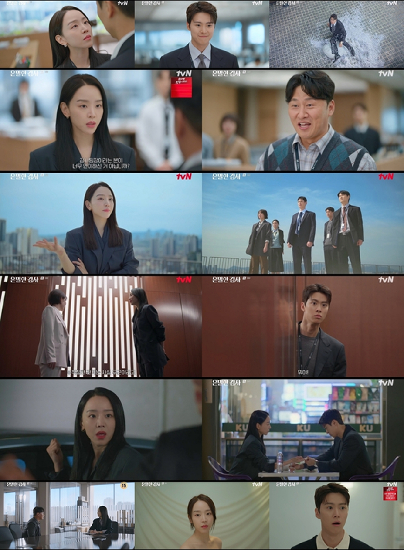 '은밀한 감사' 3회 리뷰. [사진=tvN]
