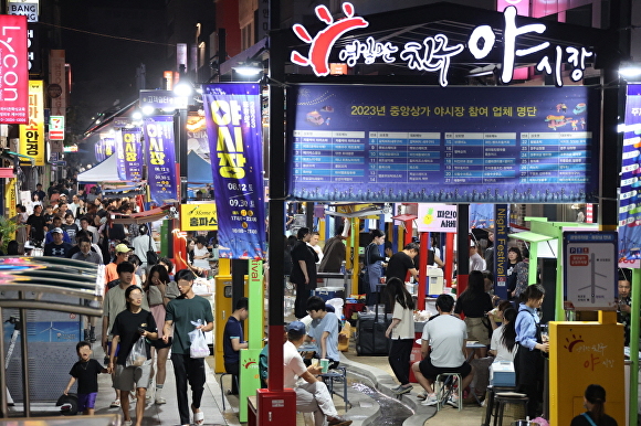 지난 12일 포항 중앙상가 야시장이 열리고 있다. [사진=포항시청]