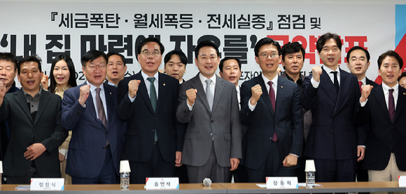 국민의힘 장동혁 대표를 비롯한 지도부가 1일 서울 마포구의 한 아파트 단지를 방문해 주민들과 간담회에 앞서 기념 촬영을 하고 있다. 2026.4.1 [사진=연합뉴스]