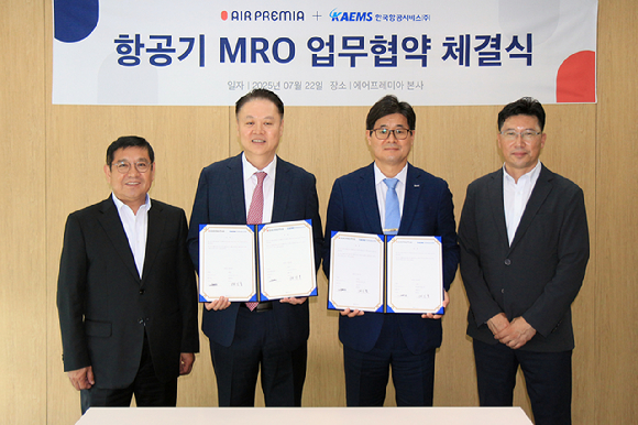 7월22일 오전 서울시 강서구에 위치한 에어프레미아 대회의장에서 협약식 후 기념촬영을 진행하고 있다. 사진 왼쪽부터 홍승관 에어프레미아 정비본부장, 유명섭 에어프레미아 대표, 배기홍 KAEMS 대표, 조윤식 KAEMS 민수정비사업본부장. [사진=에어프레미아]