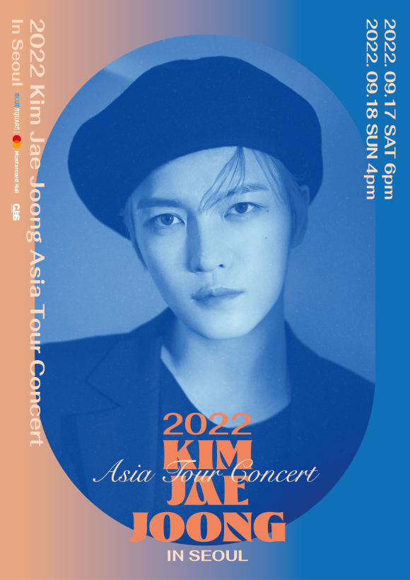김재중 서울 콘서트 '2022 KIM JAE JOONG Asia Tour Concert in Seoul' 포스터 [사진=씨제스엔터테인먼트]