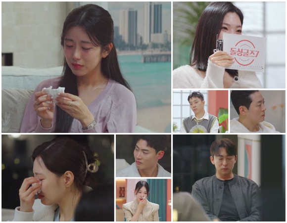 돌싱글즈7 [사진=MBN ]