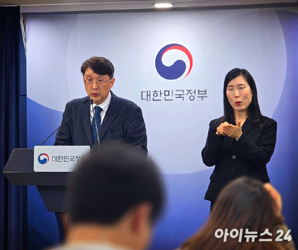 쿠팡 개인정보 3367만명·배송지 목록 1.4억 건 털렸다...'관리 부실'이 원인 [일문일답]