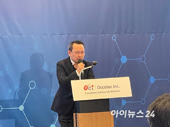 윤태영 오스코텍 대표(우)와 자회사 제노스코 고종성 대표가 7일 여의도에서 열린 '인베스터데이'에 참석해 R&D 전략에 대해 설명하고 있다. [사진=정승필 기자]