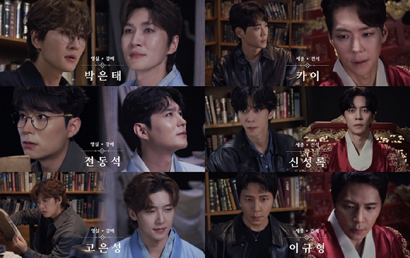 뮤지컬 '한복 입은 남자' [사진=EMK뮤지컬컴퍼니 ]