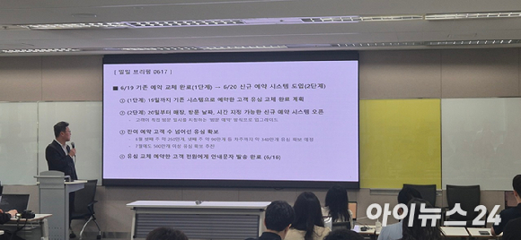 김희섭 SK텔레콤 PR 센터장이 17일 중구 삼화타워에서 열린 SKT 사이버 침해 사고 일일 브리핑에서 설명을 하고 있다. [사진=서효빈 기자]