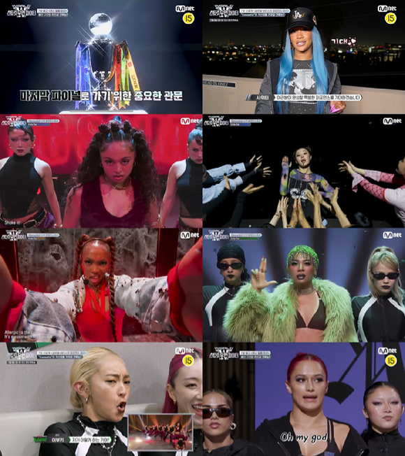 '월드 오브 스우파' 프리뷰 갈무리 [사진=Mnet]