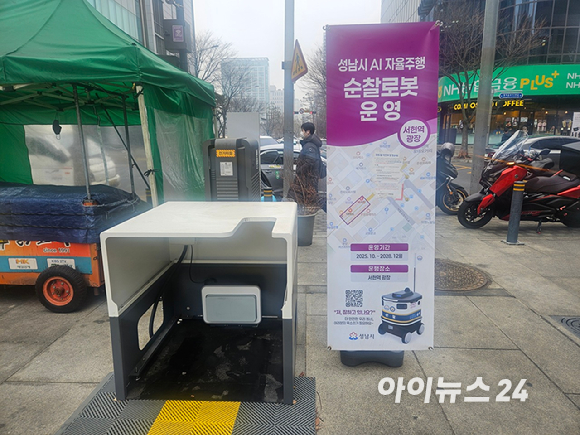 뉴빌리티 순찰로봇 '뉴비'가 베너를 감지한 뒤 우회해서 이동하고 있다. [사진=설재윤 기자]