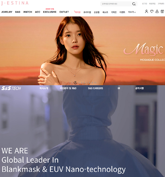 (위)제이에스티나, (아래)에스앤에스텍 홈페이지 [사진=각 회사 홈페이지]