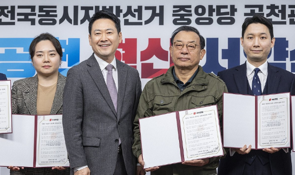 더불어민주당 김이수 공천관리위원장이 23일 서울 영등포구 여의도 중앙당사에서 열린 중앙당공관위 2차 회의에 참석해 회의 시작을 알리고 있다. [사진=연합뉴스]