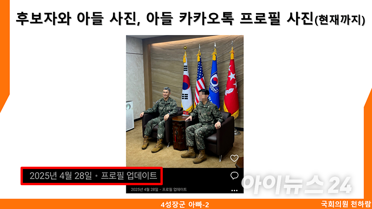 강신철 국방부 장관 후보자가 16일 국회 국방위원회에서 열린 인사청문회에 참석해 있다. 2026.9.16 [사진=연합뉴스]
