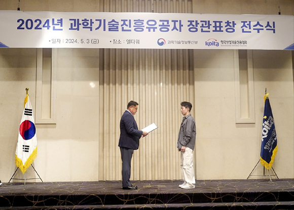 시프트업 김태훈 AI Labs 팀장이 과학의 날 '과기정통부장관 표창'을 수상했다. [사진=시프트업]