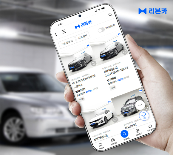 리본카가 자사 직영 판매 서비스 '내차사기'를 통해 중고차 업계 내 온라인 직영 판매 모델을 선도하고 있다. [사진=리본카]