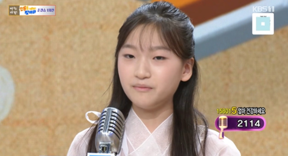 '아침마당'에 출연한 이가영이 자신을 소개하고 있다. [사진=KBS 방송화면 캡차]