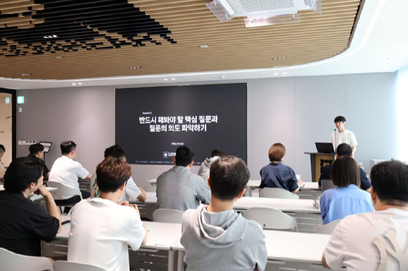 [사진=라이온하트스튜디오]