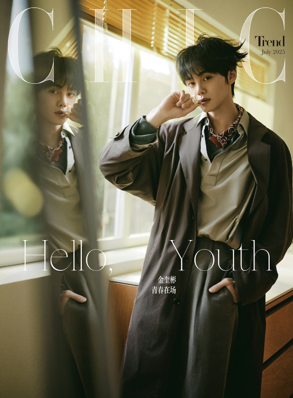 제로베이스원(ZEROBASEONE) 멤버 김규빈이 중국 유명 패션 매거진 CHIC 커버를 장식했다. [사진=CHIC]