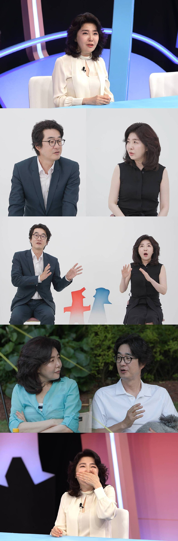 '동상이몽2' 프리뷰 갈무리 [사진=SBS]