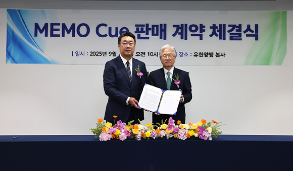 (왼쪽부터)길영준 휴이노 대표이사, 조욱제 유한양행 대표이사. [사진=유한양행 제공]