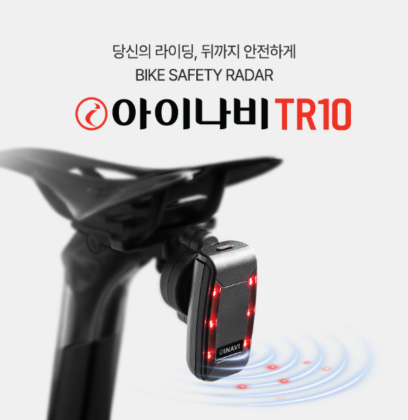 팅크웨어 '아이나비 TR10' 제품 이미지. [사진=팅크웨어]