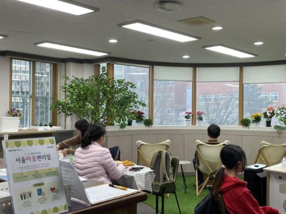 서울마음편의점 전경. [사진=서울시]