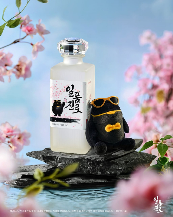 일품진로 봄 에디션. [사진=하이트진로]