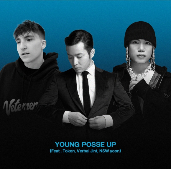 영파씨 신곡 피처링진 관련 이미지 [사진=DSP미디어]