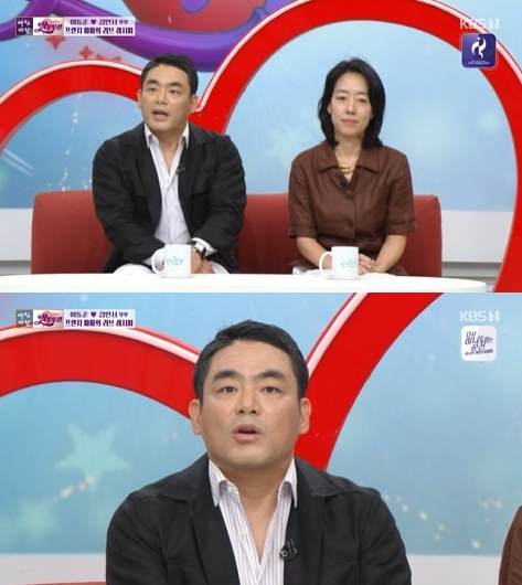 '아침마당' 방송 화면 갈무리 [사진=KBS]