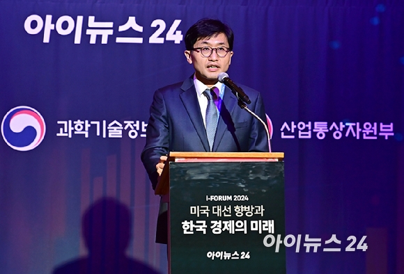 매년 하반기에 주요 이슈를 진단하고 대응 방안을 논의하는 '아이포럼 2024'가 '미국 대선 향방과 한국 경제의 미래' 라는 주제로 23일 서울 중구 롯데호텔 크리스탈볼룸에서 열렸다.엄지용 KAIST 녹색성장지속가능대학원 원장이 '미 대선 이후 한국 에너지 산업 대응 전략'이라는 주제로 강연을 하고 있다. [사진=곽영래 기자]