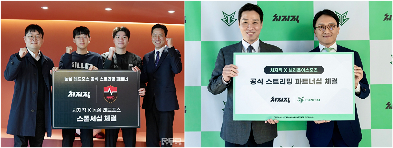 (왼쪽 사진) 지난 26일 서울 구로구에 위치한 농심이스포츠 사옥에서 왼쪽부터 오지환 농심이스포츠 대표, 농심레드포스 LoL 선수단 스카웃, 킹겐, 주건범 네이버 스포츠&엔터서비스 리더가 공식 스트리밍 파트너십 체결식을 진행하고 기념 사진을 찍고 있다. (오른쪽 사진) 서울 성동구에 위치한 브리온컴퍼니 사옥에서 주건범 네이버 스포츠&엔터서비스 리더(왼쪽)와 임우택 브리온컴퍼니 대표가 파트너십 체결 기념 사진을 촬영하고 있다. [사진=네이버]