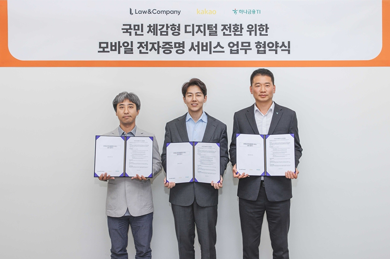 왼쪽부터 이정범 카카오 지갑트라이브 리더, 정재성 로앤컴퍼니 부대표, 박용해 하나금융티아이 본부장이 업무 협약식에서 기념 촬영을 하고 있다. [사진=카카오]