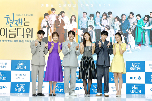 배우 오민석, 신동미, 윤시윤, 배다빈, 서범준, 최예빈이 1일 온라인으로 진행된 KBS 2TV 새 주말드라마 '현재는 아름다워' 제작발표회에 참석해 포즈를 취하고 있다. [사진=KBS]