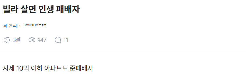 한성숙 국무총리가 27일 서울 중구 대한상공회의소 국제회의장에서 열린 부동산정책 국민 대토론회에 참석, 발언하고 있다. 2026.7.27 [사진=연합뉴스]