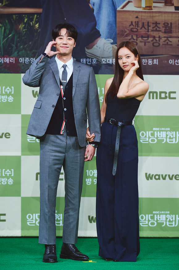 이혜리, 이준영이 19일 서울 상암동 MBC 사옥에서 열린 MBC 새 수목드라마 &#039;일당백집사&#039; 제작발표회에서 포토타임을 갖고 있다. [사진=MBC]