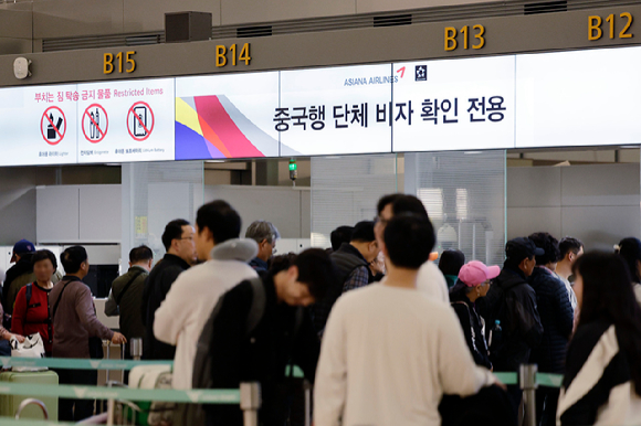 지난 3일 인천국제공항에서 이용객들이 중국행 탑승수속을 하고 있다. 중국은 오는 8일부터 내년 말까지 우리나라를 포함한 9개국을 대상으로 무비자 정책을 실시한다고 밝혔다. [사진=뉴시스]