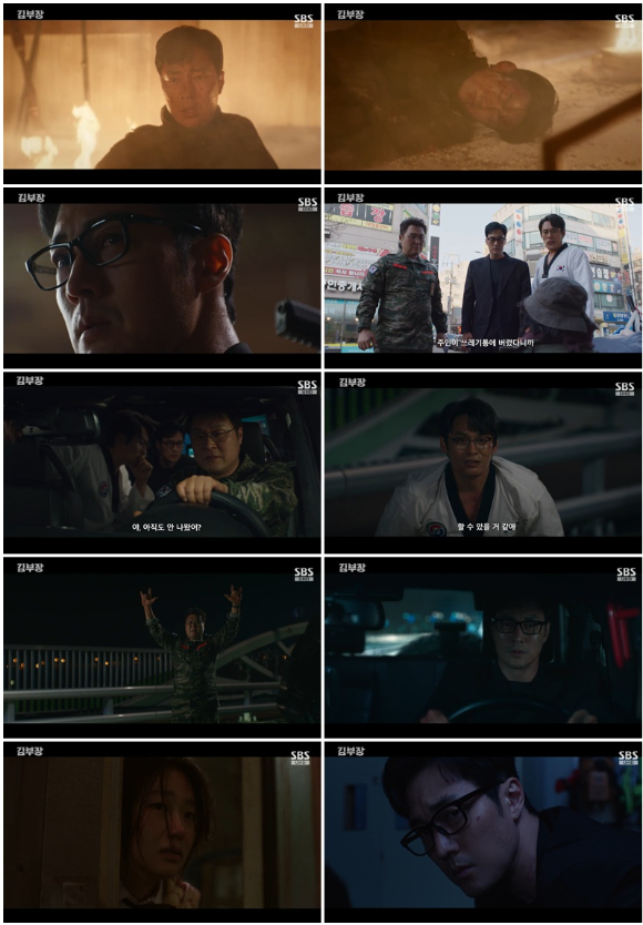'김부장', SBS 금토극 역대 시청률 3위 등극…순간 최고 25.1%