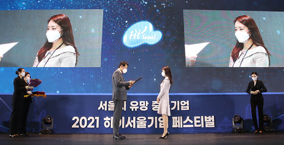 오세훈 서울시장(사진 왼쪽)과 김예림 (주)젠피아 이사 [사진=서울산업진흥원]