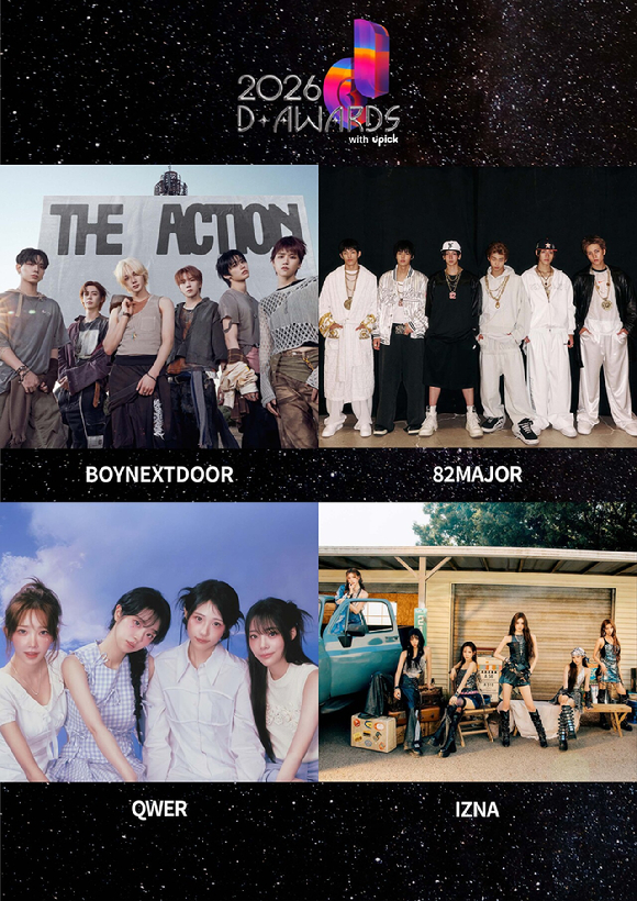 '디 어워즈'에 보이넥스트도어&middot;82메이저&middot;QWER&middot;이즈나가 출연한다. [사진=디 어워즈]