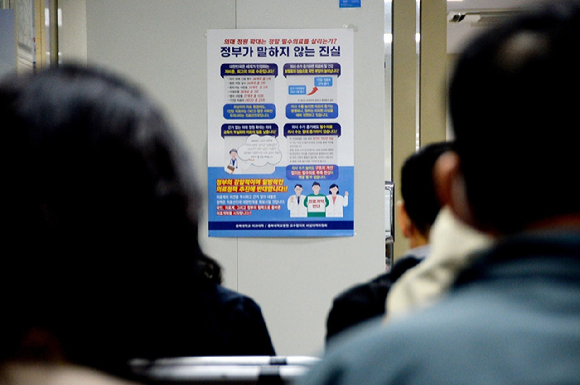 충북 청주의 한 대학병원에 교수들의 사직 이유가 적힌 안내문이 붙어 있다. 2024.04.25. [사진=뉴시스]