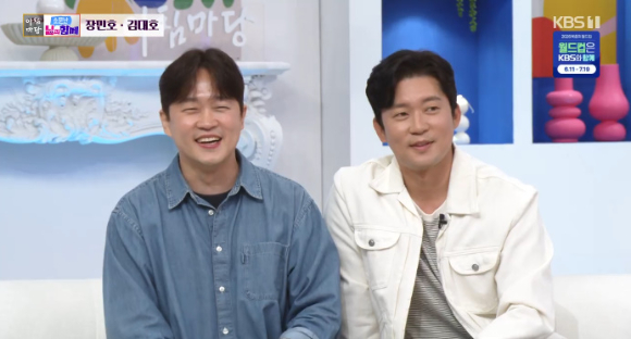 김대호 동생 김성호와 김대호가 '아침마당'에 출연해 대화를 나누고 있다. [사진=KBS 방송화면 캡처]