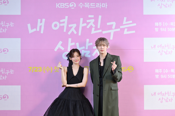 '내 여자친구는 상남자' 제작발표회에 참석한 유정후, 윤산하, 아린 [사진=KBS ]