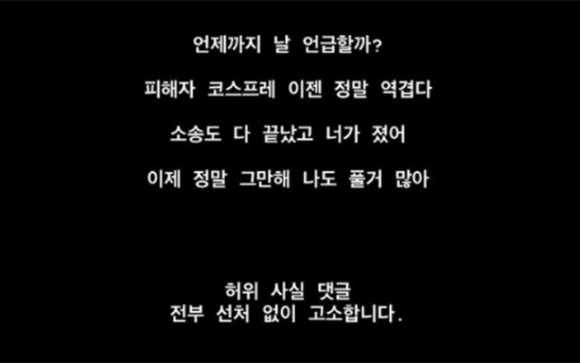 '하트시그널'에 출연했던 카레이서 서주원이 전 아내인 유튜버 아옳이에 경고를 날렸다. [사진=서주원 인스타그램]