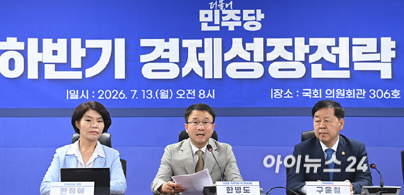 한병도 더불어민주당 대표 직무대행 겸 원내대표가 13일 서울 여의도 국회에서 열린 2026 하반기 경제성장전략 당정협의에서 발언하고 있다. [사진=곽영래 기자]